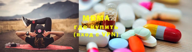 MDMA молли  что такое   Горняк 